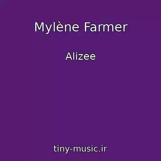 کاور آهنگ Mylène Farmer از Alizee