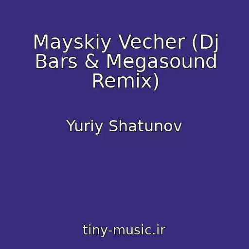 کاور آهنگ Mayskiy Vecher (Dj Bars & Megasound Remix) از Yuriy Shatunov