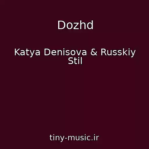 کاور آهنگ Dozhd از Katya Denisova & Russkiy Stil