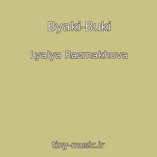 کاور آهنگ Byaki-Buki از Lyalya Razmakhova