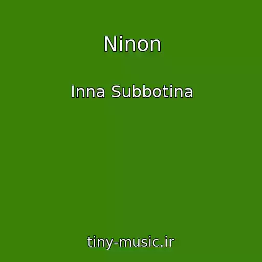 کاور آهنگ Ninon از Inna Subbotina