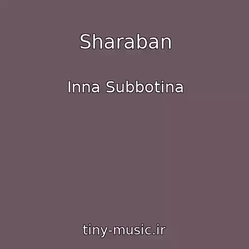 کاور آهنگ Sharaban از Inna Subbotina