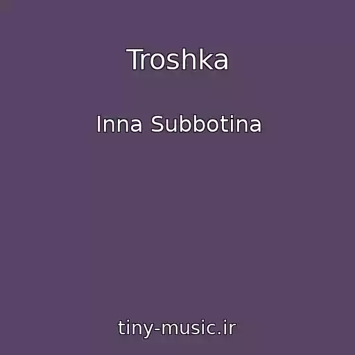 کاور آهنگ Troshka از Inna Subbotina