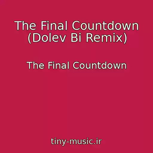 کاور آهنگ The Final Countdown (Dolev Bi Remix) از The Final Countdown