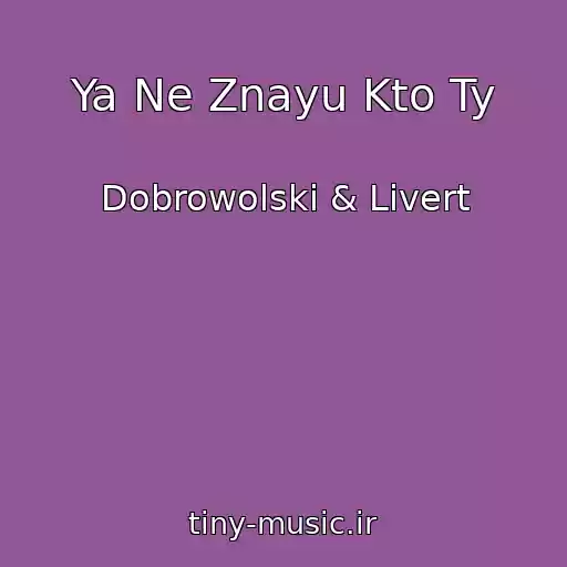 کاور آهنگ Ya Ne Znayu Kto Ty از Dobrowolski & Livert
