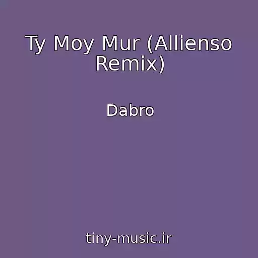 کاور آهنگ Ty Moy Mur (Allienso Remix) از Dabro