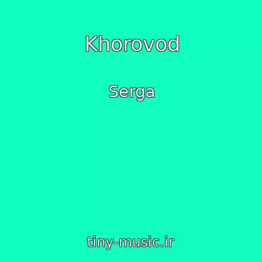 کاور آهنگ Khorovod از Serga