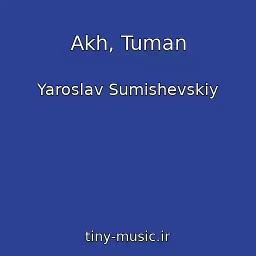 کاور آهنگ Akh, Tuman از Yaroslav Sumishevskiy