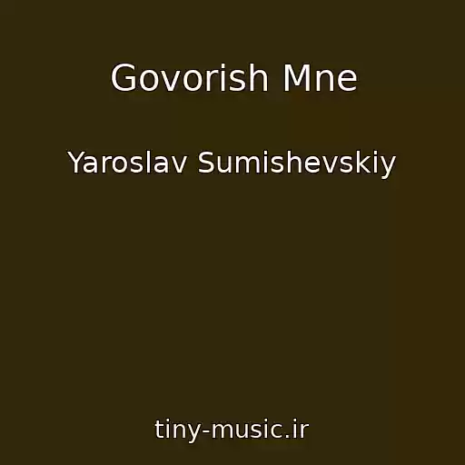 کاور آهنگ Govorish Mne از Yaroslav Sumishevskiy
