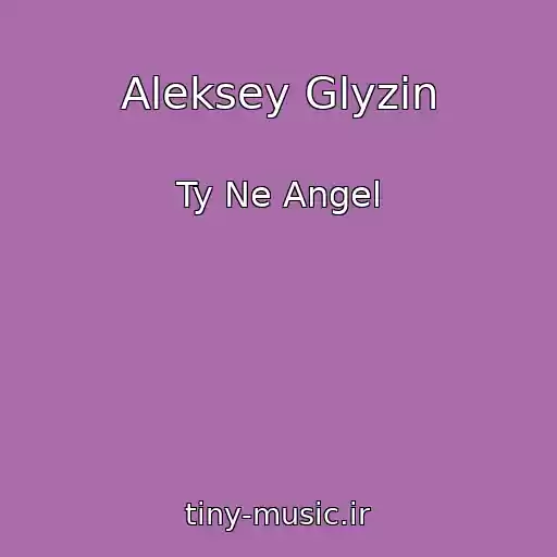 کاور آهنگ Aleksey Glyzin از Ty Ne Angel