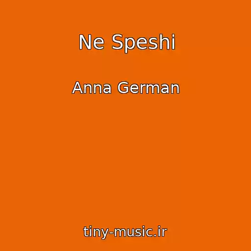 کاور آهنگ Ne Speshi از Anna German
