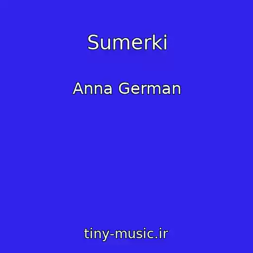 کاور آهنگ Sumerki از Anna German