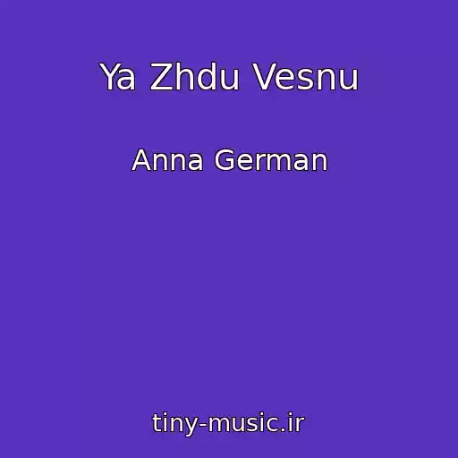 کاور آهنگ Ya Zhdu Vesnu از Anna German
