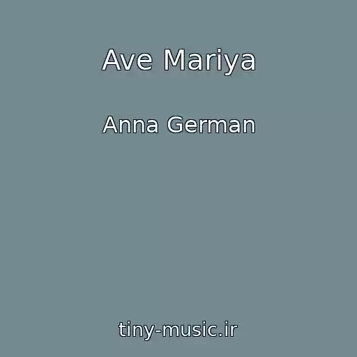 کاور آهنگ Ave Mariya از Anna German
