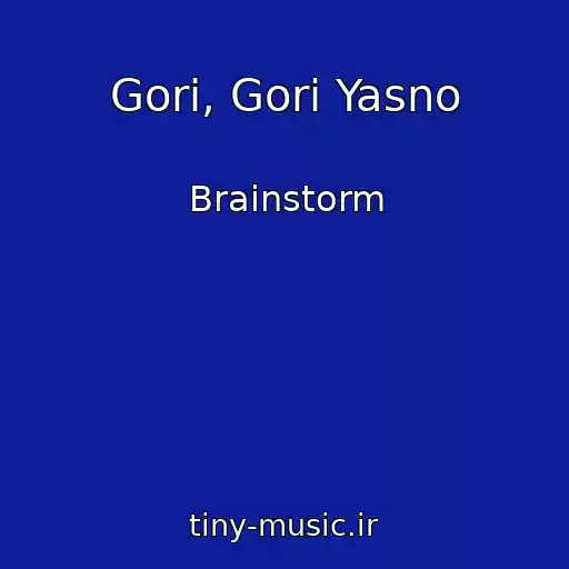 کاور آهنگ Gori, Gori Yasno از Brainstorm