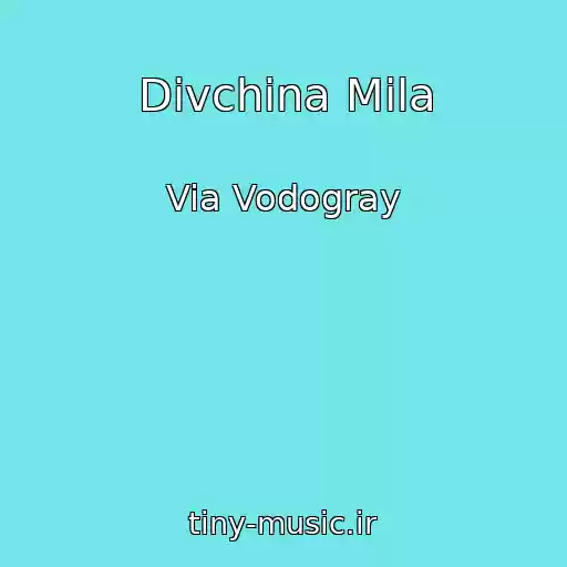 کاور آهنگ Divchina Mila از Via Vodogray