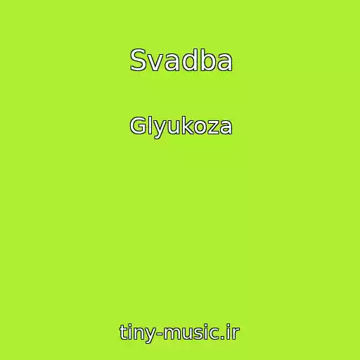 کاور آهنگ Svadba از Glyukoza