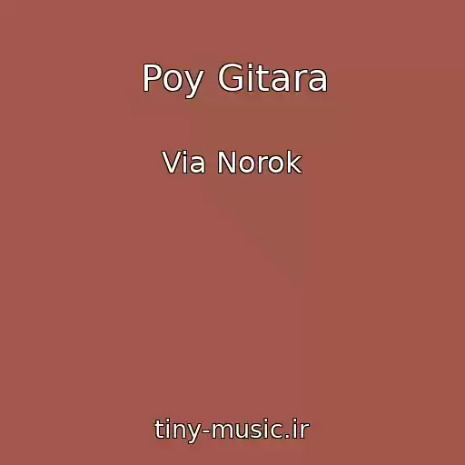 کاور آهنگ Poy Gitara از Via Norok