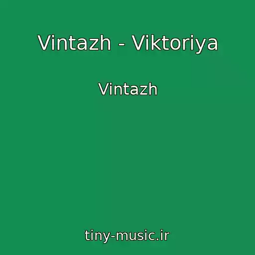 کاور آهنگ Vintazh - Viktoriya از Vintazh