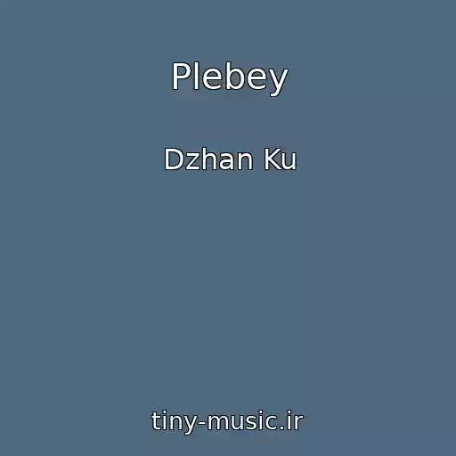 کاور آهنگ Plebey از Dzhan Ku