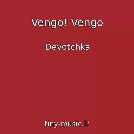 کاور آهنگ Vengo! Vengo از Devotchka