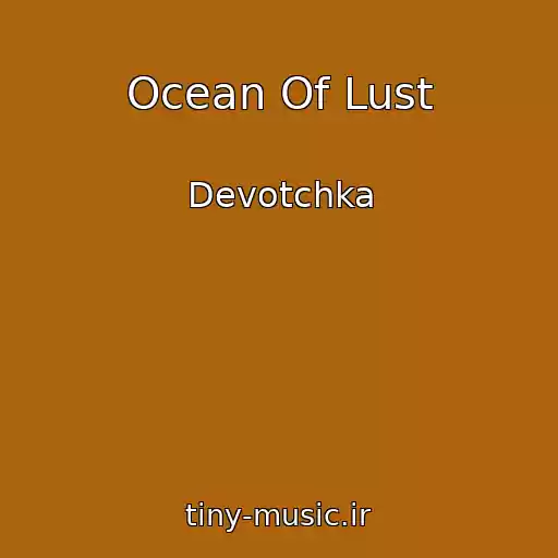 کاور آهنگ Ocean Of Lust از Devotchka
