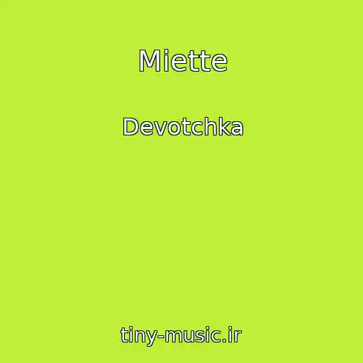 کاور آهنگ Miette از Devotchka