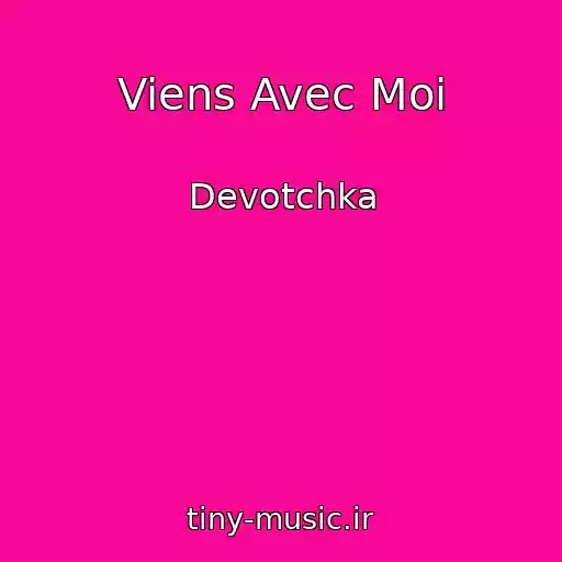کاور آهنگ Viens Avec Moi از Devotchka