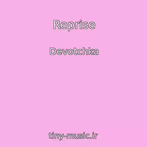 کاور آهنگ Reprise از Devotchka