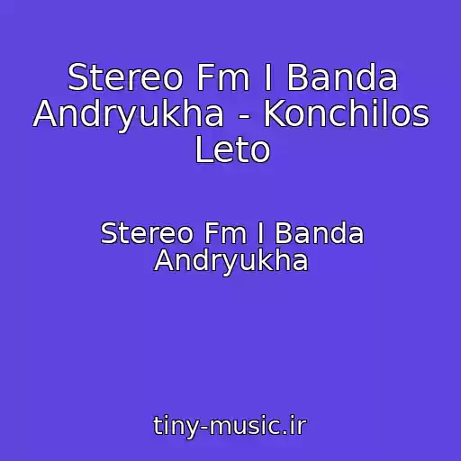 کاور آهنگ Stereo Fm I Banda Andryukha - Konchilos Leto از Stereo Fm I Banda Andryukha