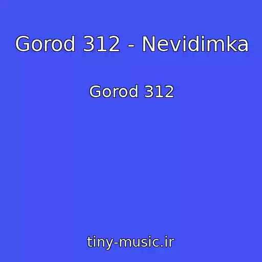 کاور آهنگ Gorod 312 - Nevidimka از Gorod 312