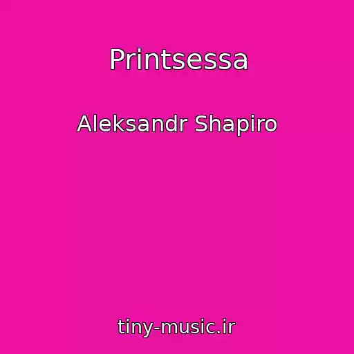 کاور آهنگ Printsessa از Aleksandr Shapiro