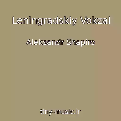 کاور آهنگ Leningradskiy Vokzal از Aleksandr Shapiro