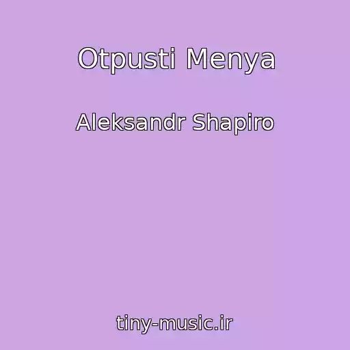 کاور آهنگ Otpusti Menya از Aleksandr Shapiro