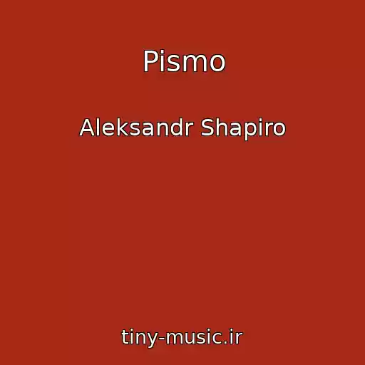 کاور آهنگ Pismo از Aleksandr Shapiro