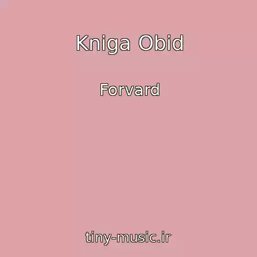 کاور آهنگ Kniga Obid از Forvard
