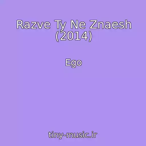 کاور آهنگ Razve Ty Ne Znaesh (2014) از Ego