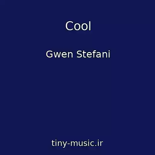 کاور آهنگ Cool از Gwen Stefani