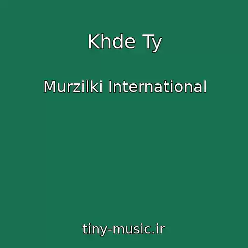 کاور آهنگ Khde Ty از Murzilki International