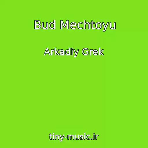 کاور آهنگ Bud Mechtoyu از Arkadiy Grek