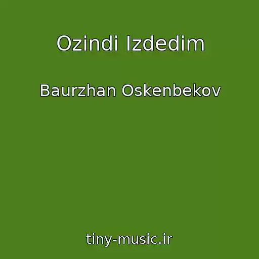 کاور آهنگ Ozindi Izdedim از Baurzhan Oskenbekov
