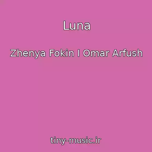 کاور آهنگ Luna از Zhenya Fokin I Omar Arfush