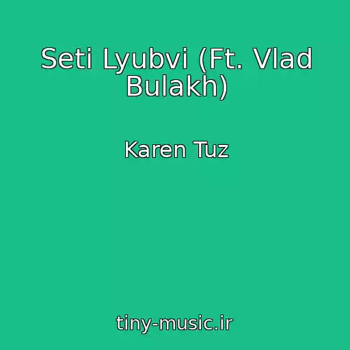 کاور آهنگ Seti Lyubvi (Ft. Vlad Bulakh) از Karen Tuz