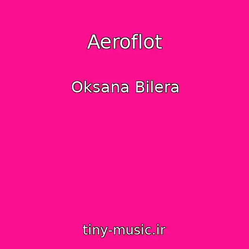 کاور آهنگ Aeroflot از Oksana Bilera
