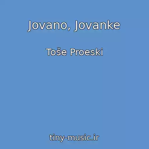 کاور آهنگ Jovano, Jovanke از Toše Proeski