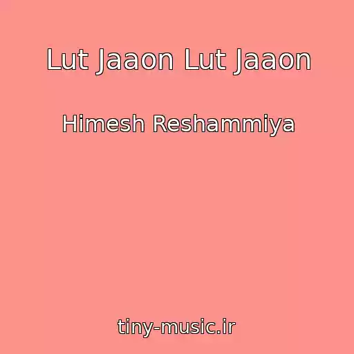 کاور آهنگ Lut Jaaon Lut Jaaon از Himesh Reshammiya