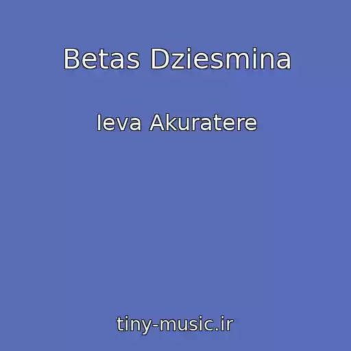 کاور آهنگ Betas Dziesmina از Ieva Akuratere