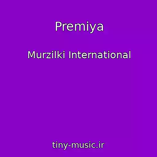 کاور آهنگ Premiya از Murzilki International