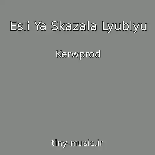 کاور آهنگ Esli Ya Skazala Lyublyu از Kerwprod