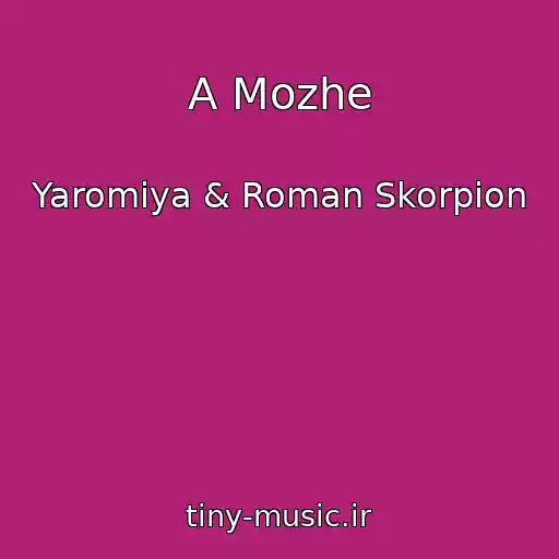 کاور آهنگ A Mozhe از Yaromiya & Roman Skorpіon